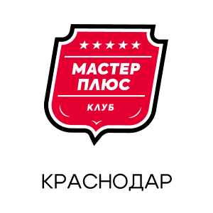 Семинар «Точка роста» в Краснодаре