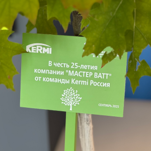 Получаем подарки от поставщиков!