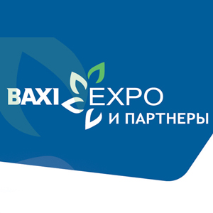 Выставка BAXI Expo 2023