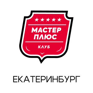 Дружеская встреча в Екатеринбурге 25 июня