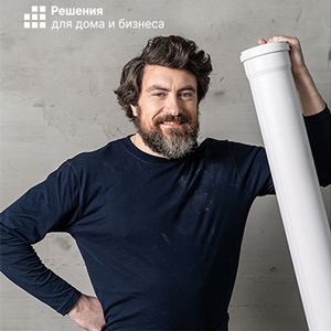 АКЦИЯ от РЕХАУ «Монтажная форма за покупку»