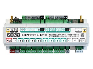 ZONT H2000+ PRO GSM/Wi-Fi (ст.арт. ML00004256, ML00004239)