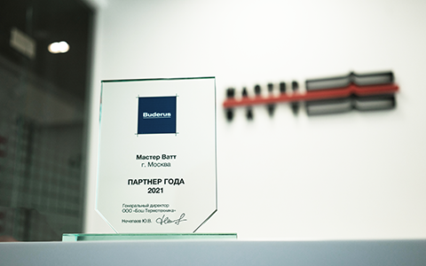 НАГРАДА "ПАРТНЁР ГОДА - 2021"