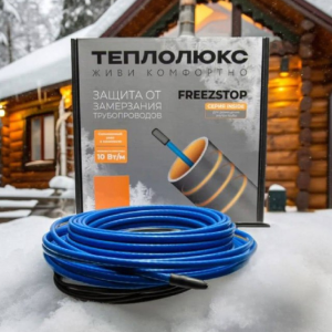 Защити свои трубы в морозы!