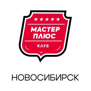 Семинар «Точка роста» в Новосибирске