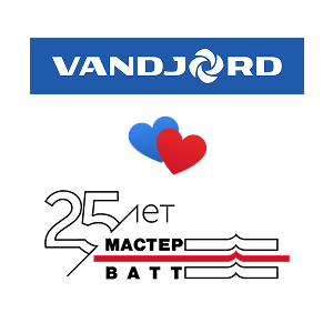 Поздравления от VANDJORD!