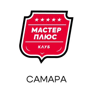 Дружеская встреча в Самаре