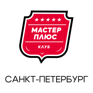 Дружеская встреча в Санкт-Петербурге