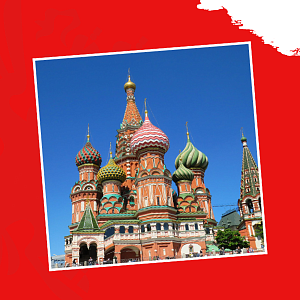 Поздравляем с наступающим Днём России!
