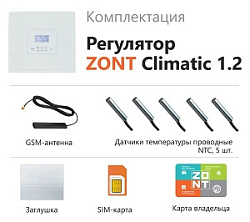 Погодозависимый автоматический регулятор для многоконтурных систем отопления (1 прямой + 2 смесительных контура), ZONT Climatic 1.2 (741)