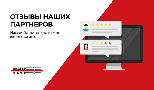 Новый функционал — «Оставить отзыв»