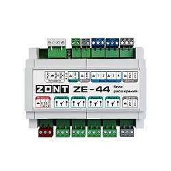 Блок расширения ZE-44 для ZONT H2000+ PRO