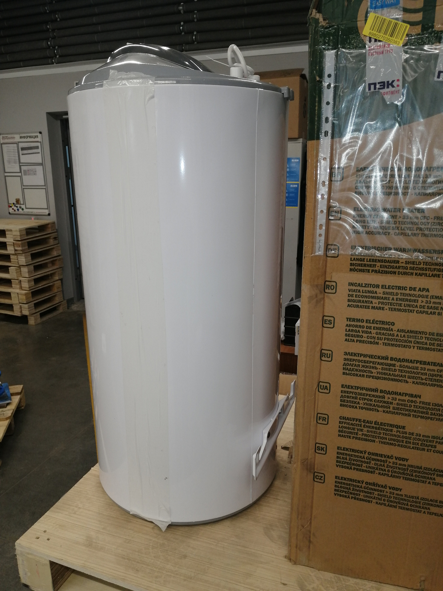 [УЦЕНКА]  Настенный комбинированный водонагреватель GREEN LINE с одним теплообменником, 19 кВт, сухой ТЭН, 100л