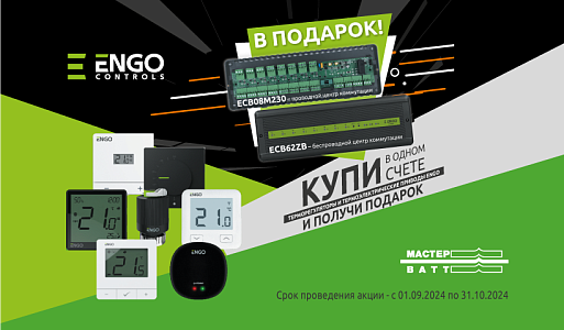 Центр коммутации в подарок!