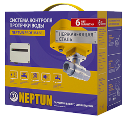 Система Neptun PROFI Base 3/4". Состав комплекта: модуль управления Neptun Base-1шт, датчик контроля протечки воды SW005-3 шт, кран шаровый с электроприводом серии NEPTUN PROFI 220В-2шт