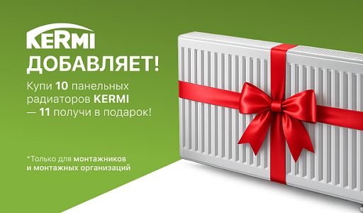KERMI +1!