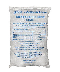 Соль экстра пищевая таблетированная, АкваСоль (в мешках по 25 кг), цена за кг