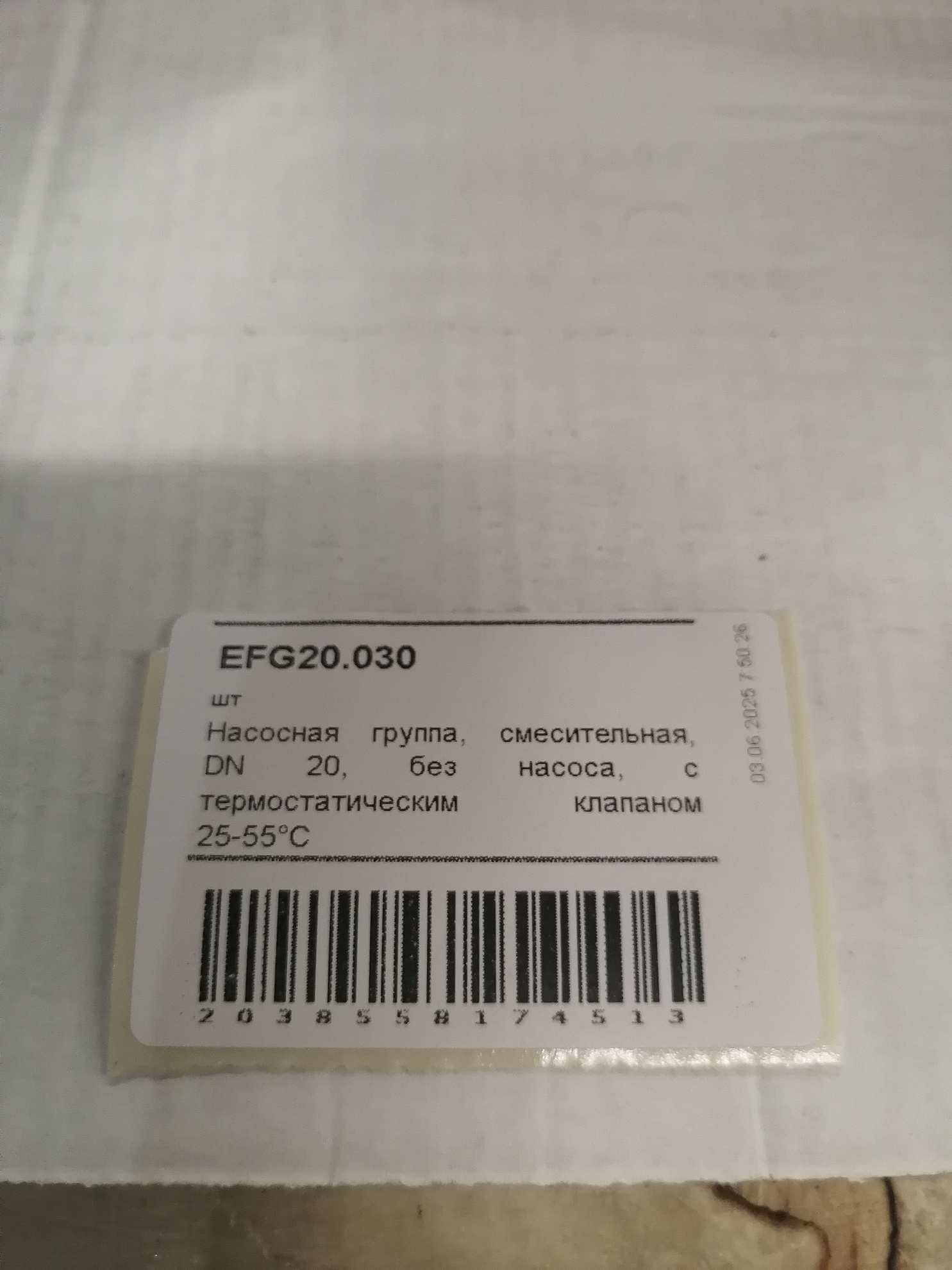 [УЦЕНКА] Насосная группа, ELSEN, смесительная, DN 20, без насоса, с трехходовым термостатическим клапаном 25-55°C