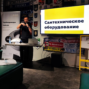 Дружеская встреча с E.C.A. и ELSEN в Самаре