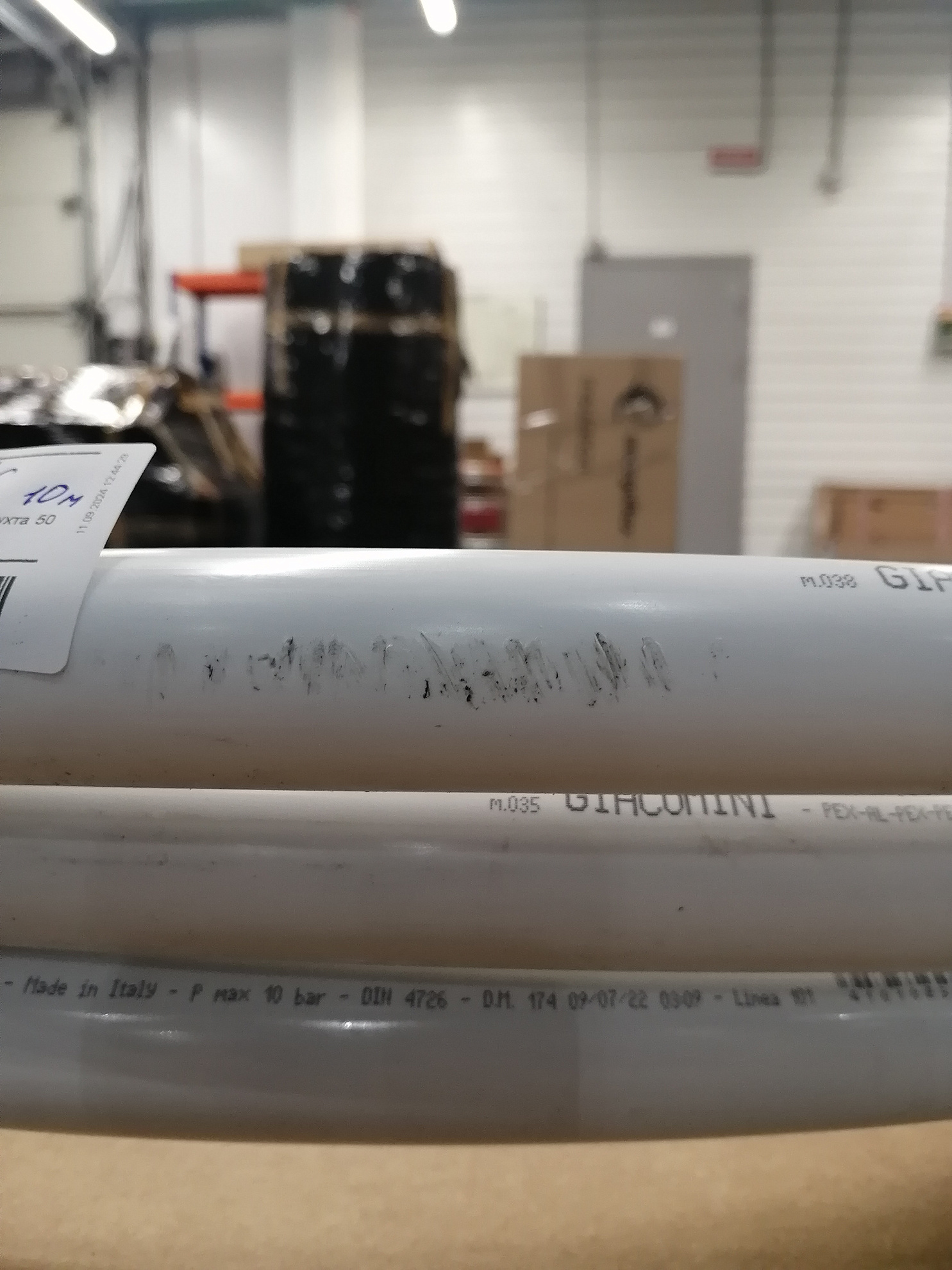 Труба 32x3 PE-X/AL/PE-X с алюминиевым слоем, сваренным лазером, 10 м