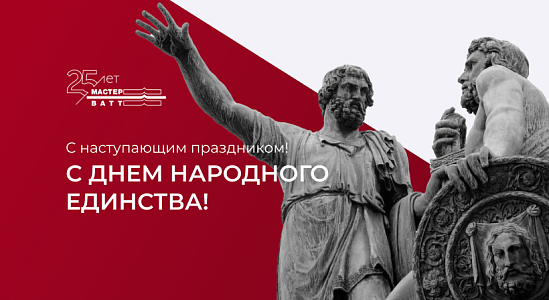 Работа в праздничные дни