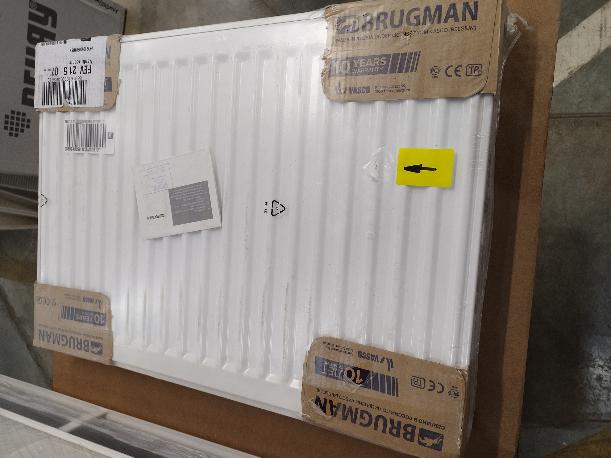 Радиатор панельный, Brugman, Profil-V, профильный, FEV 21, глубина, мм-64, высота, мм-500, длина, мм-700, нижнее подключение, с термостатическим вентилем, рабочее давление, бар-10, цвет-RAL 9016 (белый)