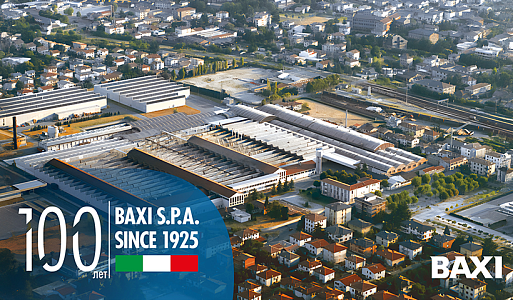 100 лет итальянскому заводу BAXI S.p.A.!
