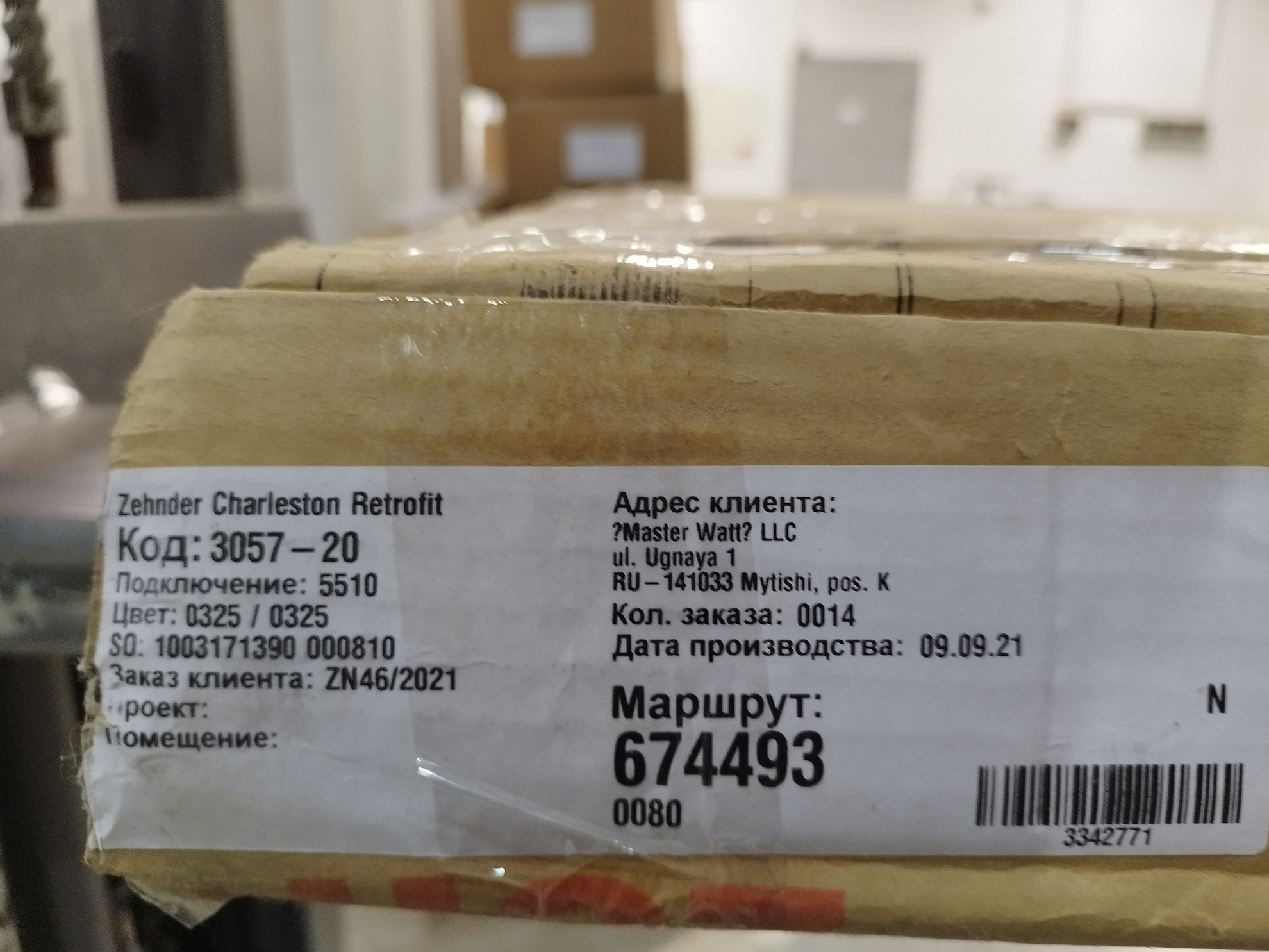 Charleston 3057/20 №5510 1/2" TechnoLine