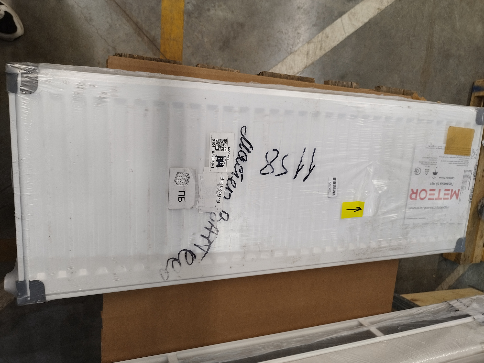 [УЦЕНКА] Стальной панельный радиатор METEOR Classic VK-Profil 21/400/1100 ra