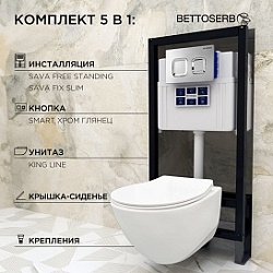 Система инсталляции для подвесного унитаза Sava Fix Slim 5в1 с кнопкой SMART хром глянец (40006473) в комплекте