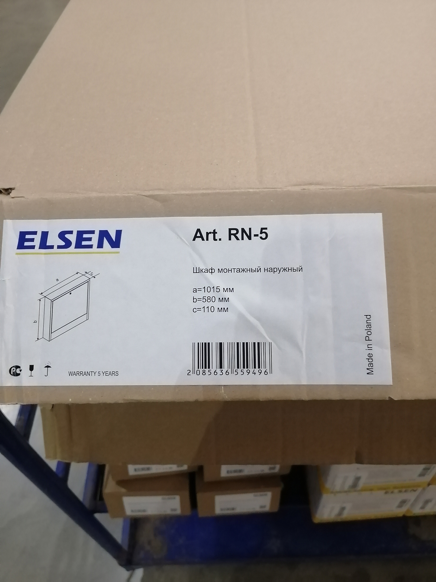 Шкаф монтажный ELSEN наружный RN-5 (1015x580x110)